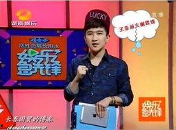 综艺八卦爆料最新消息今天,今日热点事件幕后真相大曝光!